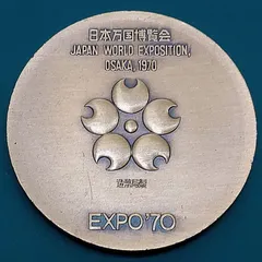 ●大阪の勲章/徽章＊１９７０年＊万博/大阪万国博覧会＊功労メダル（実物） ○大阪の勲章/徽章＊1970年＊万博/大阪万国博覧会＊功労
