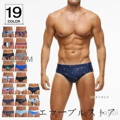 競パン 競泳パンツ ストリームエクセラＬサイズ 競パン 競泳パンツ ストリームエクセラLサイズ 競パン 競泳