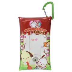 【メール便】ポチャッコ ミニポーチ チョコレート マルチクリアケース Sサイズ Vol.2 サンリオ バンダイ 小物入れ キャラクター グッズ 