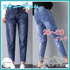 スキニー デニムパンツ 美脚 韓国 インディゴブルー ライトブルー 26インチ 27インチ 28インチ 29インチ 30インチ S M L XL 海外製品 レディース  旅行 カジュアルパンツ カジュアルデニム ジーンズ レディースジーンズ 韓国スタイル