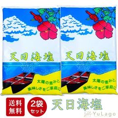 天日海塩 750g 2袋セット 非加熱製法 - メルカリ