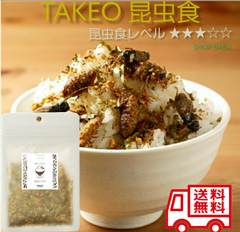 【昆虫ふりかけ】白米用 昆虫ミックス  24g