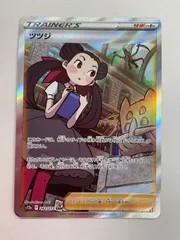 2025年最新】早い者勝ち ポケモンカードの人気アイテム - メルカリ