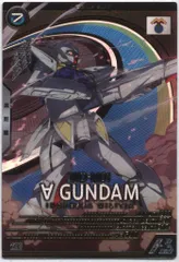 2025年最新】ターンaガンダム アーセナルベースの人気アイテム