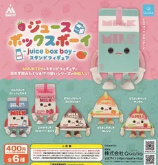 2025年最新】ボックスジュースボーイの人気アイテム - メルカリ