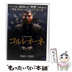 【中古】 甲州財閥物語 新編　明治、大正、昭和激動の「日本」を舞台に暴れ回/山梨新報社/斎藤芳弘 中古】 甲州財閥物語 新編 明治、大正、昭和激動の「日本」を