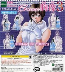 G-taste ジィ・テイスト胸像 3  ドレスインホワイト  全5種セット　ガチャ