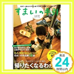 2025年最新】日本百科大辞典の人気アイテム - メルカリ