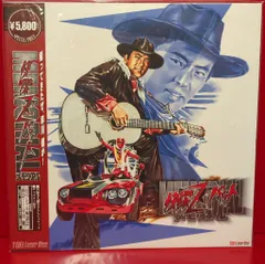 2025年最新】快傑ズバットの人気アイテム - メルカリ