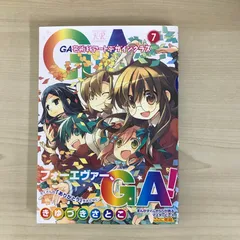 2025年最新】きゆづきさとこの人気アイテム - メルカリ