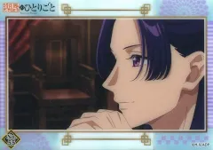 【中古】アニメ系トレカ No.55：壬氏