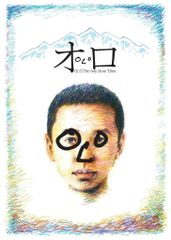 ケース付 声優ラジオのウラオモテ DVD 全6巻 全巻セット - メルカリ