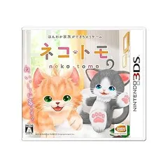 ネコ・トモ - 3DS