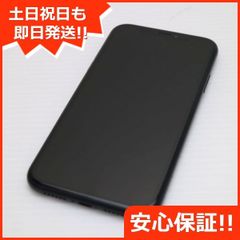 美品 SIMフリー iPhoneXS 512GB スペースグレイ スマホ 白ロム 即日発送 Apple iphone XS 土日祝発送OK 09000  - メルカリ