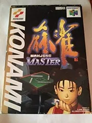 【中古】【非常に良い】麻雀MASTER p706p5g