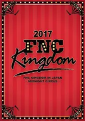 2025年最新】FNC KINGDOM dvdの人気アイテム - メルカリ