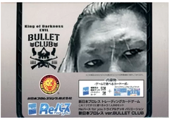Reバース for you トライアルデッキ ver.BULLET CLUB