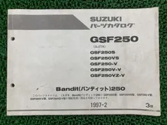 2026年最新】バンディット250 サービスマニュアルの人気アイテム