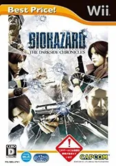 【中古-非常に良い】 バイオハザード/ダークサイド・クロニクルズ Best Price! - Wii