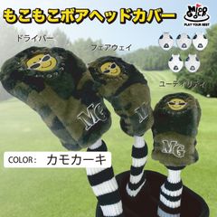 迷彩ヘッドカバー ボア 　ドライバー /FW/UT用　MICO GOLF