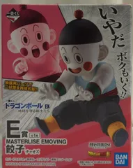 地球を守る戦士たち　チャオズ FIG]餃子 「一番くじ ドラゴンボール EX 地球を守る戦士たち