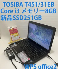 国内正規□ 36Windows11✨メモリ8GB/新品SSD設定済みPC✨純正Office付