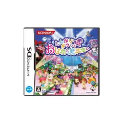 とんがりボウシとおしゃれな魔法使い