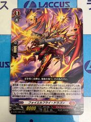 バトルスピリッツ/バトスピ ゼウス 皇獣 デッキパーツセット