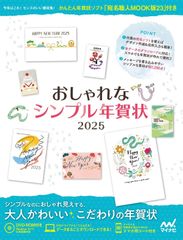 二宮和也 FAN MEETING 2025 Show Case DVD - メルカリ
