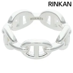 HERMES シェーヌダンクル アンシェネ PM 56 シルバーリング 新品 2025年最新】エルメス シェーヌダンクル リング 56の人気