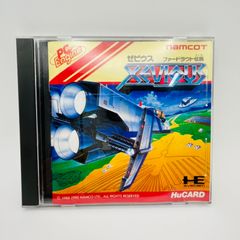 ◇536 PCエンジン  XEVIOUS ゼビウス ファードラウト伝説 カートリッジ PC Engine ナムコ NAMCO