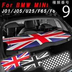 BMW  F20  リアボート　トノカバー　トノボート BMW X1 E84 VM20 トノボード トノカバー 2分割セット 送料【M1