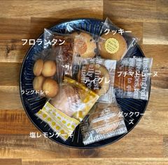 ❤️【特別価格】お得用焼き菓子詰め合わせ、香月堂アウトレット、訳