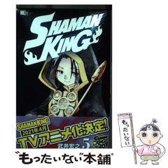 [중고] SHAMAN KING 5 잎에 대해 (매거진 엣지 코믹스) / 타케이 히로유키 / 코단샤