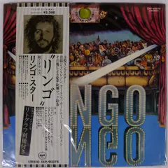 【角丸帯】「想い出を映して」リンゴ・スター 日本盤 旧規格 消費税表記なし 帯付 2025年最新】ringo starr リンゴスターの人気アイテム - メルカリ