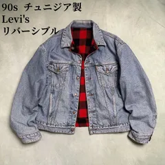 2025年最新】デニムジャケットの古着の人気アイテム - メルカリ