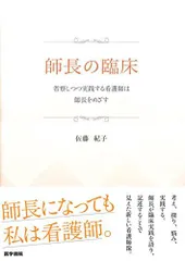 2024年最新】省察的実践の人気アイテム - メルカリ