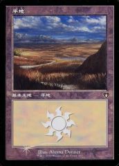 MTG〗Plains平地 第7版 John Avon アート foil - メルカリ