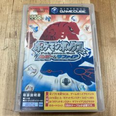 ポケモンボックス ルビー&サファイア【GBAカートリッジ付】