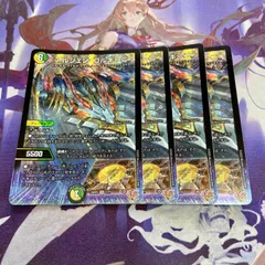 アルジェンゴルギーニ 4枚 デュエルマスターズ デュエマ
