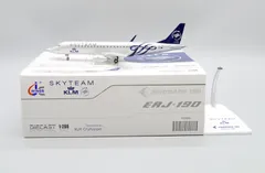 2025年最新】klm オランダ 1/200の人気アイテム - メルカリ