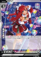 Item thumbnail for item 743aff42-0b59-4ca2-b732-10cee719a3f4