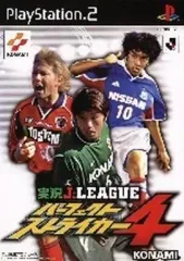 【中古】PS2ソフト 実況 J LEAGUE パーフェクトストライカー4