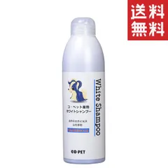 【同梱不可】【2個セット】昭和化学 コ・ペット 薬用 ホワイトシャンプー 300ml 犬 猫 白毛用 ペット用品のサムネイル