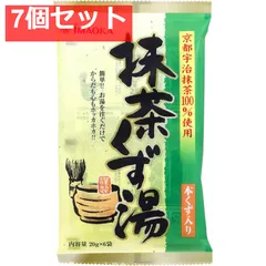 抹茶くず湯 本くず入り 20g×6袋入 7個セット まとめ売りのサムネイル