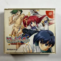 2025年最新】こみっくパーティー ドリームキャストの人気アイテム  