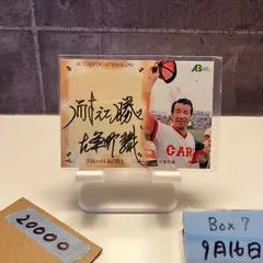 2025年最新】古葉竹識 サインの人気アイテム - メルカリ