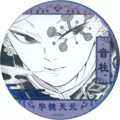 【中古】バッジ・ピンズ 宇髄天元 「鬼滅の刃 吾峠呼世晴原画展 デコレクション缶バッジ 第2弾」