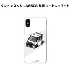 車種別ボディカラーが選べるiPhoneケース ダイハツ タント カスタム LA650S 後期 ツートンホワイト
