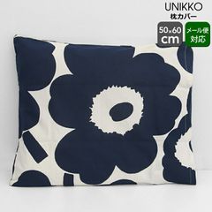 マリメッコ ウニッコ 枕カバー 50x60cm ホワイト/ダークブルー marimekko UNIKKO 北欧 ピローケース ギフト 結婚祝い プレゼント 贈り物